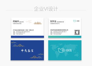 品牌战略的视觉与规划双轮驱动 企业VI设计与策划的协同之道